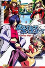 Bizutage scolaire - scène n°5 avec Hibuki et Yurika Ishinonia