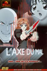 L axe du male - scène n°3 avec Yumiko
