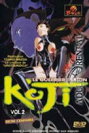 Koji le guerrier demon vol 2 - scène n°1 avec Justine Joli