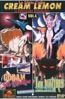 Cream lemon vol 4 - sc�ne n�3