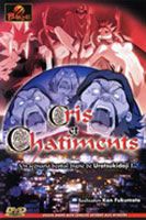 Cris et chatiments - sc�ne n�4