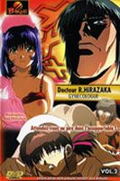 Docteur r hirazaka vol 2 - sc�ne n�5