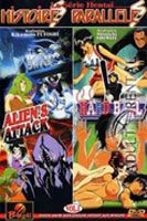 Histoires paralleles vol 1 - sc�ne n�4