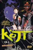 Koji le guerrier demon vol 2