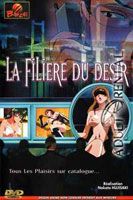 La filiere du desir