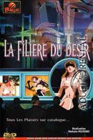 La filiere du desire - sc�ne n�3