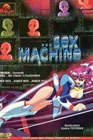 Sex machine - scne n1